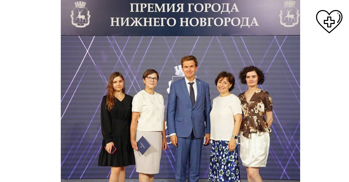 Шестеро нижегородцев получили награды Всероссийского конкурса врачей и специалистов с высшим немедицинским образованием