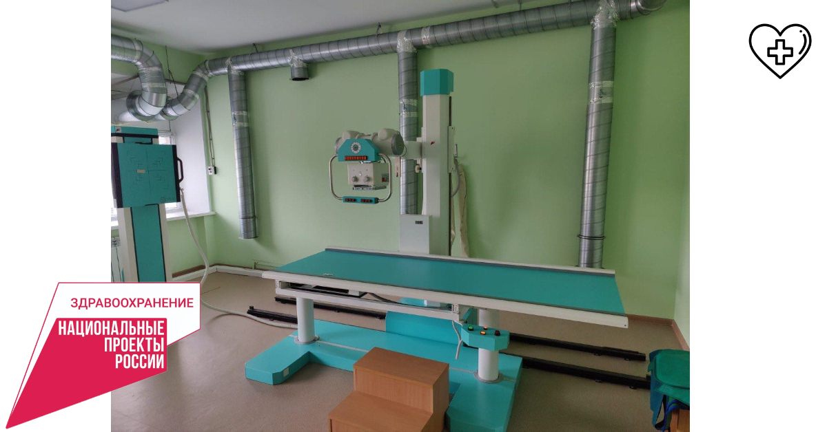 В участковой больнице поселка Вахтан г.о.г. Шахунья установили цифровой рентгеноаппарат