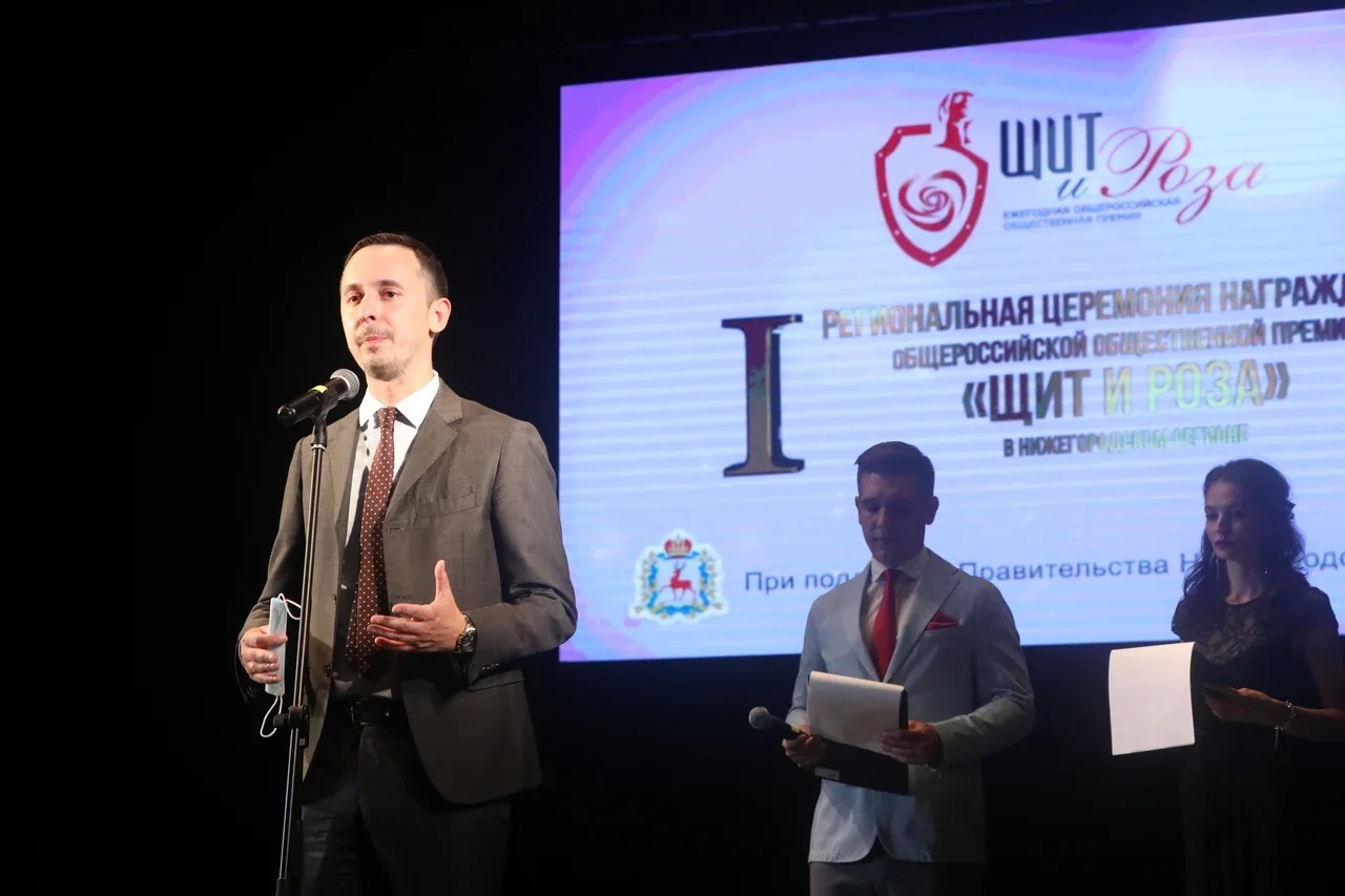 Первая региональная общероссийская общественная церемония вручения премии «Щит и Роза» прошла в Нижегородской области