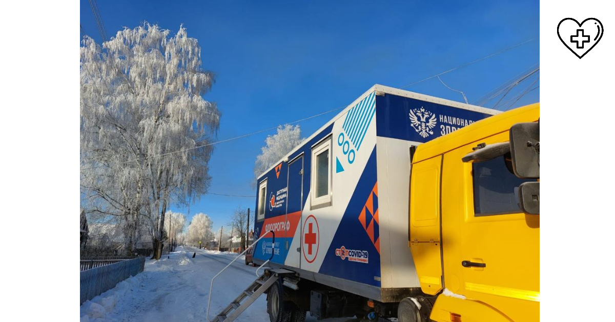«Поезда здоровья» в этом году посетили более 700 населенных пунктов Нижегородской области