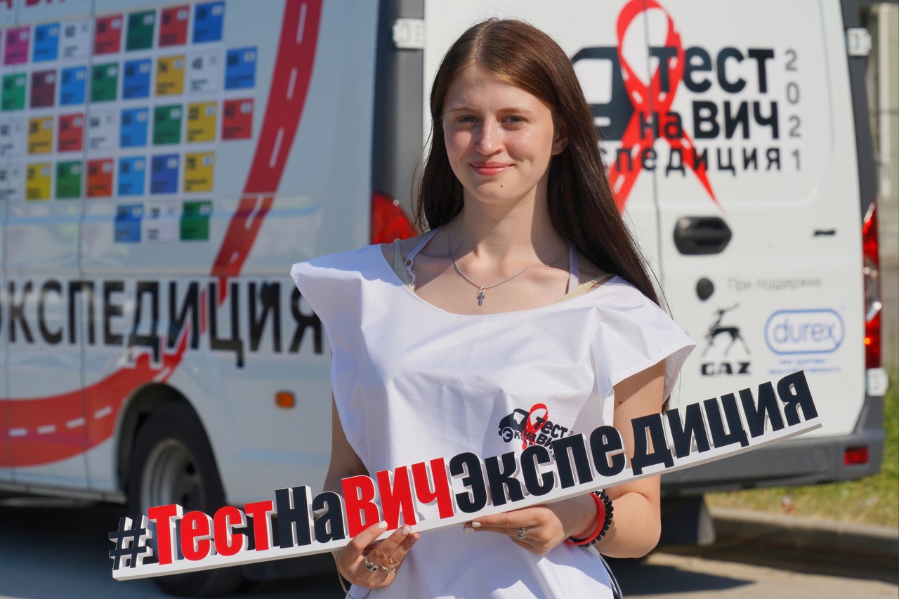 Более 300 жителей Нижнего Новгорода, Дзержинска и Арзамаса узнали свой ВИЧ-статус