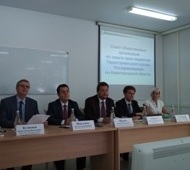 Заседание Общественного совета по защите прав пациентов при территориальном органе Росздравнадзора по Нижегородской области