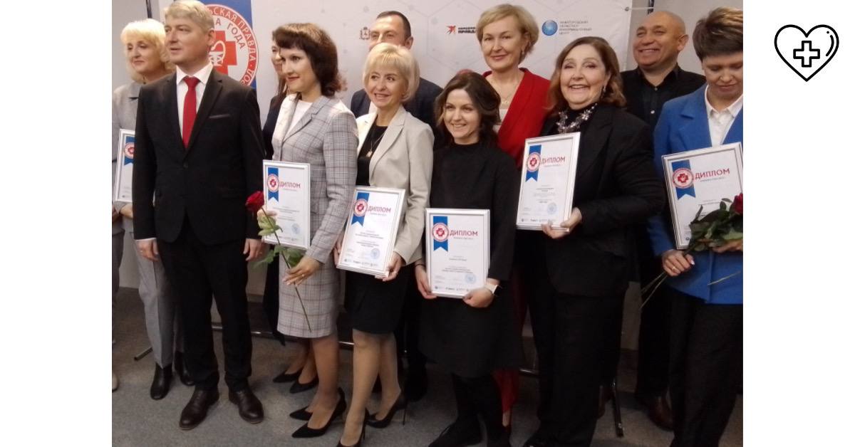 В Нижегородском областном информационном центре  были награждены победители конкурса «Клиника года»