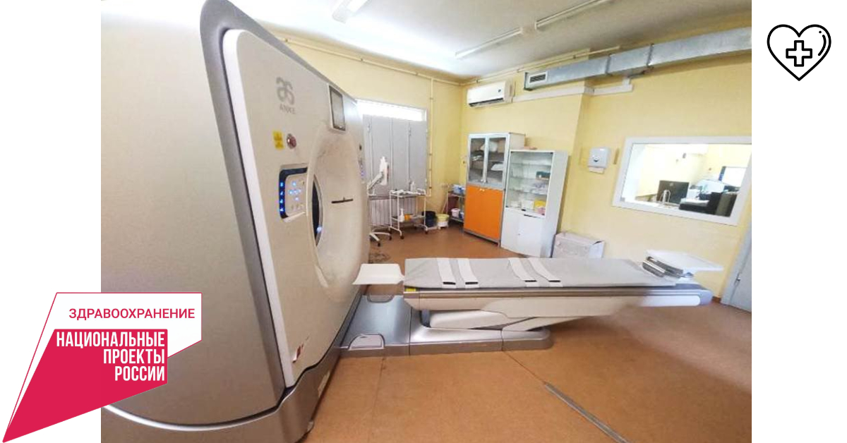Новый компьютерный томограф введен в эксплуатацию в Городской клинической больнице №40 Нижнего Новгорода