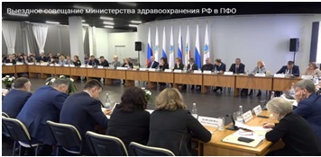 Делегация Нижегородской области приняла участие в совещании по реализации национальных проектов в Приволжском Федеральном округе