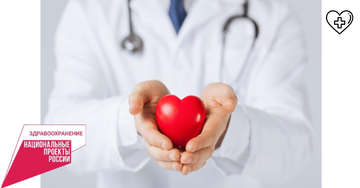 Более 15,5 тысяч нижегородцев с заболеваниями сердца уже получили бесплатные лекарства  