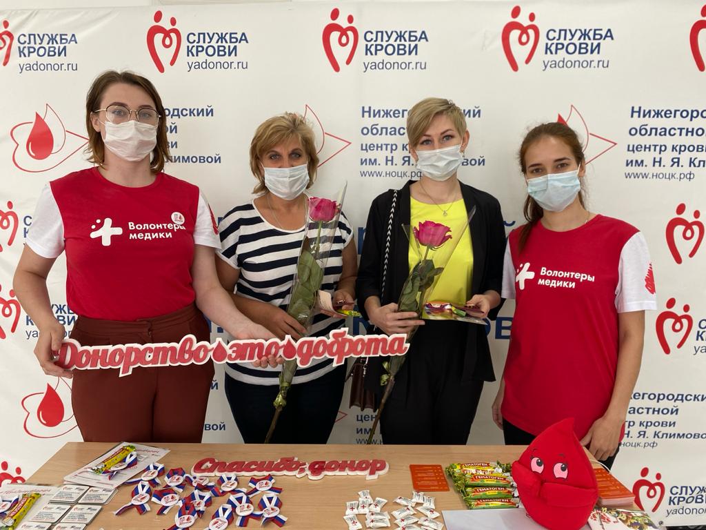 Всемирный день донора отметили в Нижегородской области
