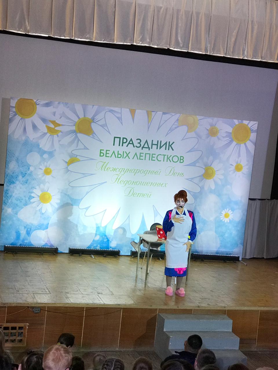 Праздник «Белых лепестков» в Нижегородской областной деткой клинической больнице