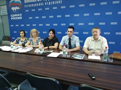 Заседание внутрипартийной дискуссионной площадки Партии «Единая Россия» «Благополучие человека»