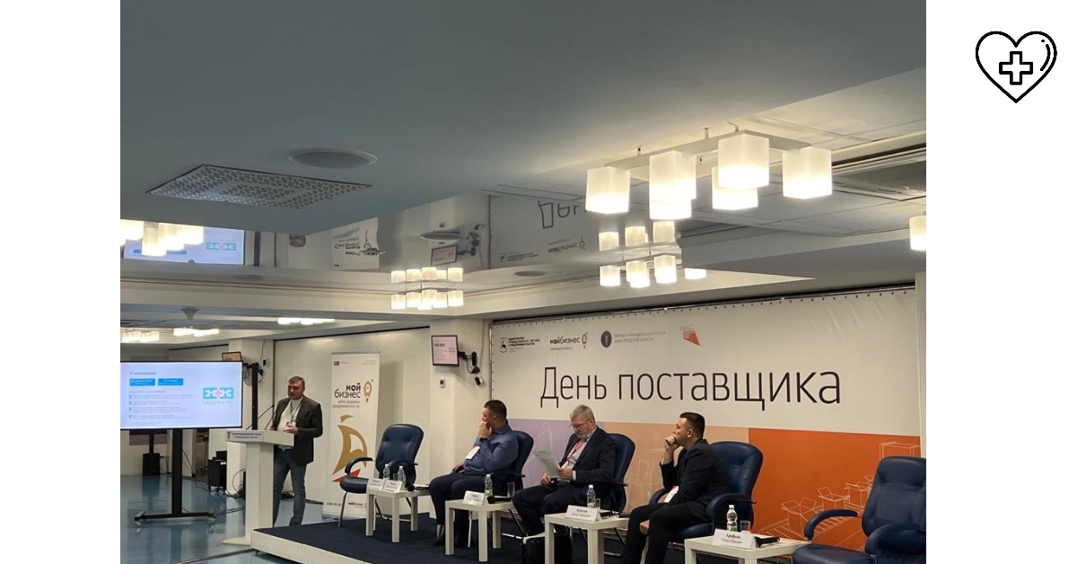 Более 60 нижегородских предприятий приняли участие в Дне поставщика по направлению «Медицина»