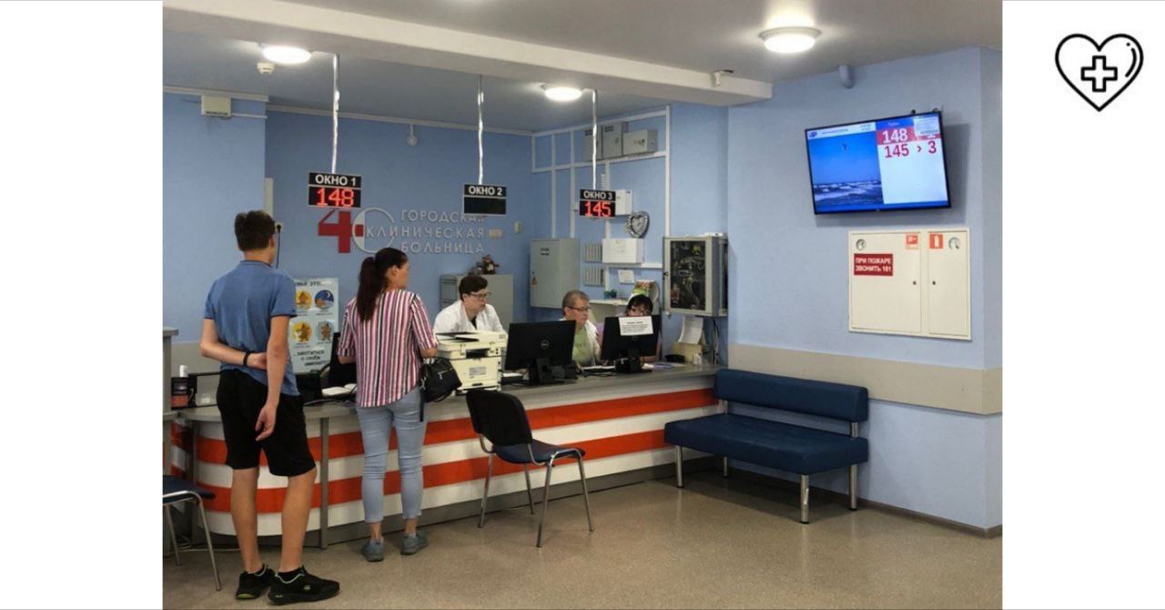 В Нижнем Новгороде капитально отремонтировали детскую поликлинику городской клинической больницы №40 В Нижнем Новгороде капитально отремонтировали детскую поликлинику городской клинической больницы №40