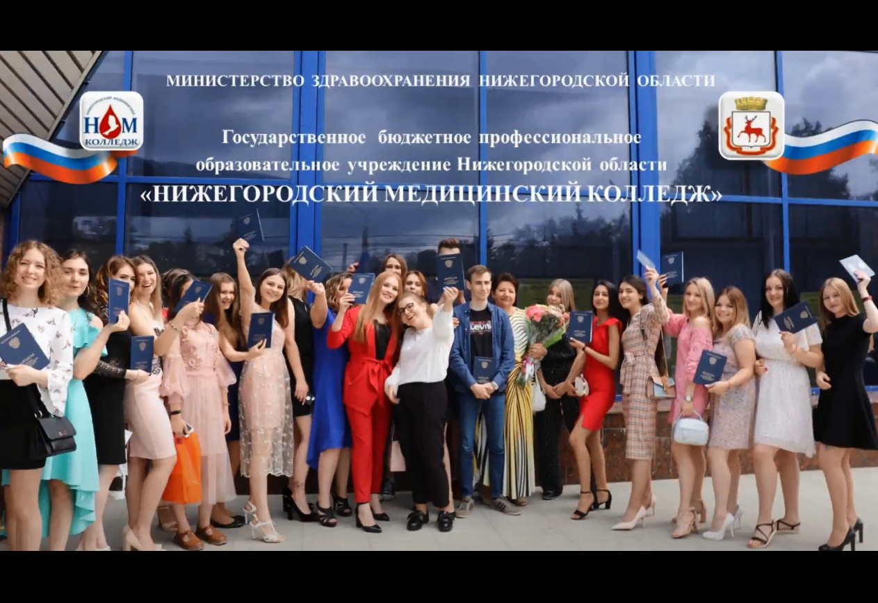 780 заявок по специальности «Сестринское дело» поступило в Нижегородский медицинский колледж 