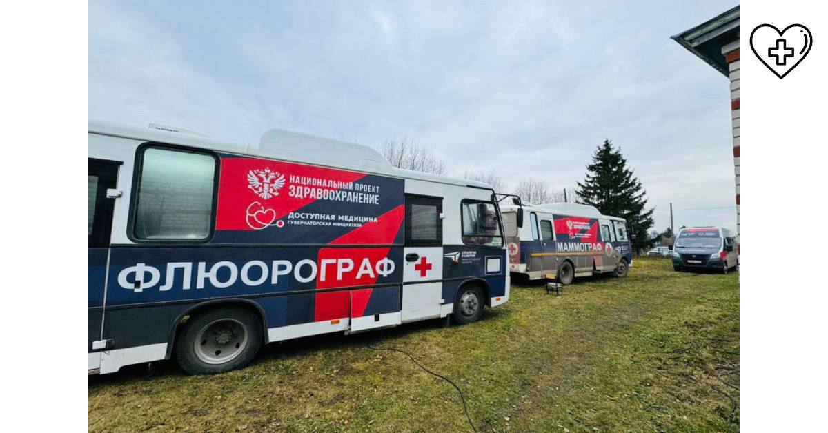 Более 220 выездов совершили мобильно-диагностические комплексы «Поезда здоровья» в Нижегородской области с начала года