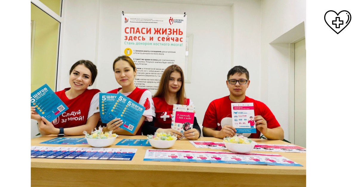 Более 350 нижегородцев стали донорами в ходе первого дня Всероссийского марафона донорства костного мозга «#Давай!Вступай!»
