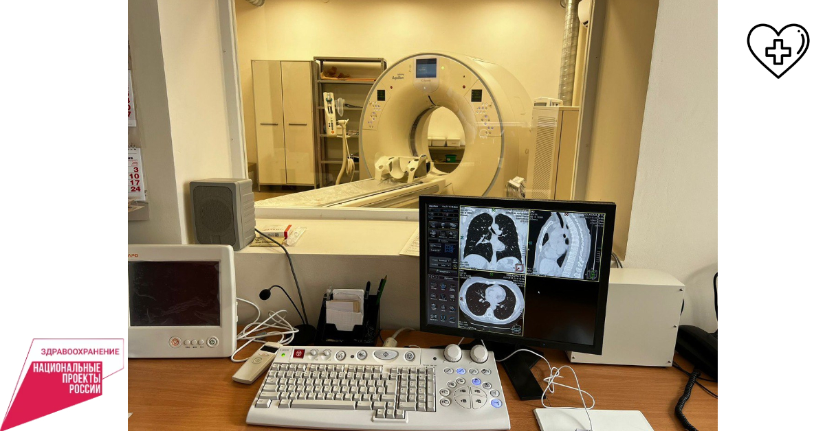 Высокотехнологичный компьютерный томограф ввели в эксплуатацию в Балахнинской ЦРБ 