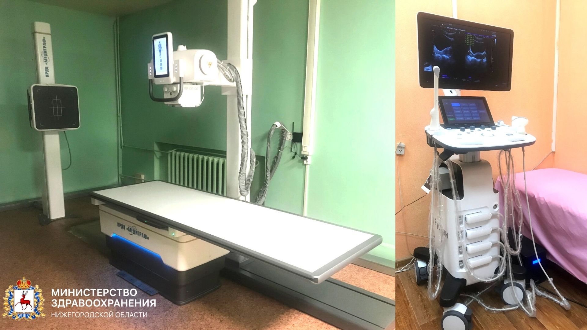 Новое медоборудование  поступило в детскую городскую больницу №42 Нижнего Новгорода