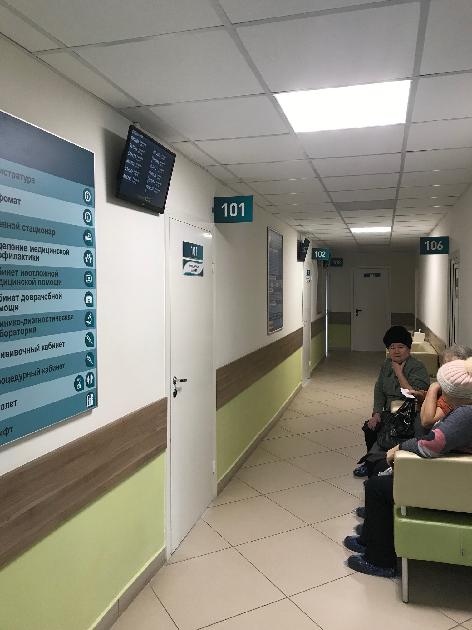 Капитальный ремонт завершен в нижегородской городской поликлинике № 4