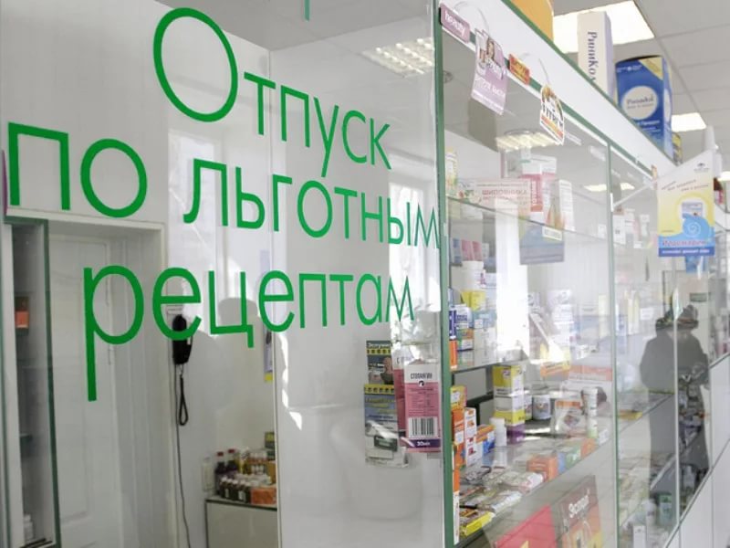 Система лекарственного обеспечения льготных категорий граждан на территории Нижегородской области признана эффективной