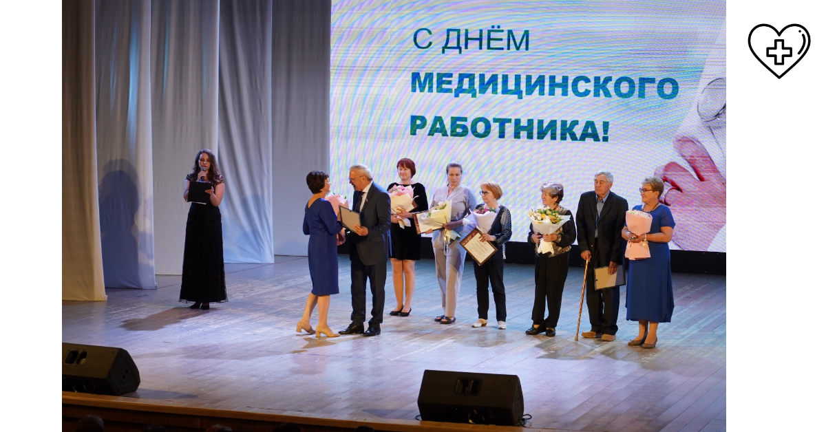 Более 60 сотрудников здравоохранения Дзержинска получили награды в рамках празднования Дня медицинского работника
