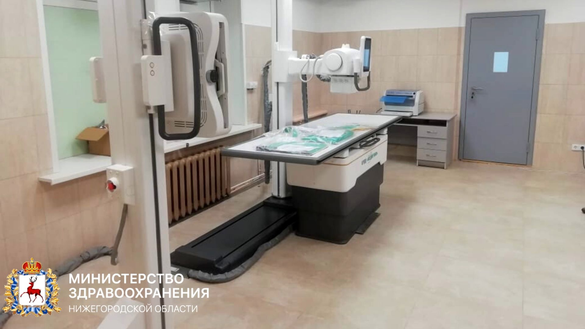 В Дивеевскую ЦРБ поступил новый цифровой рентген-аппарат 