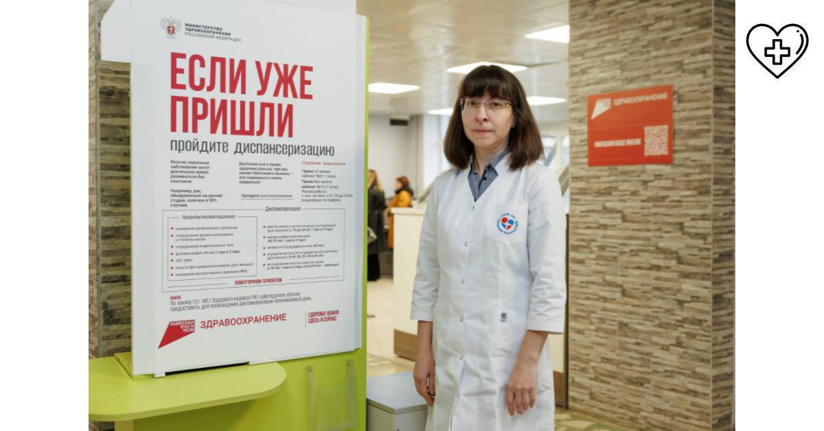 Почти 630 тысяч нижегородцев прошли диспансеризацию и профилактические осмотры в первом полугодии 2025 года Почти 630 тысяч нижегородцев прошли диспансеризацию и профилактические осмотры в первом полугодии 2025 года