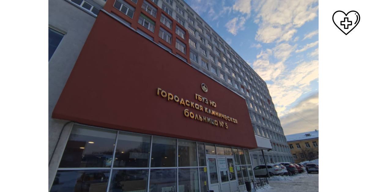 Редкую операцию по удалению опухоли и протезированию сонной артерии провели хирурги городской клинической больницы №5 в Нижнем Новгороде
