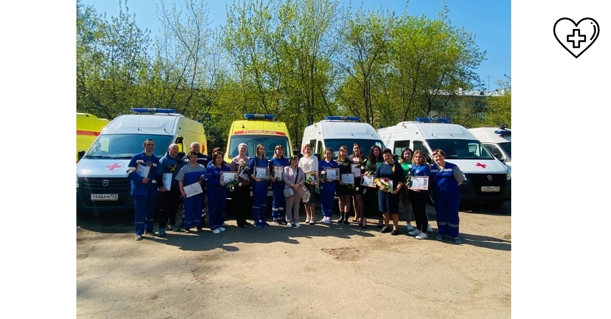 270 сотрудников нижегородской службы скорой медицинской помощи получили награды в день профессионального праздника