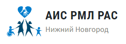 АИС РМЛ РАС АИС РМЛ РАС