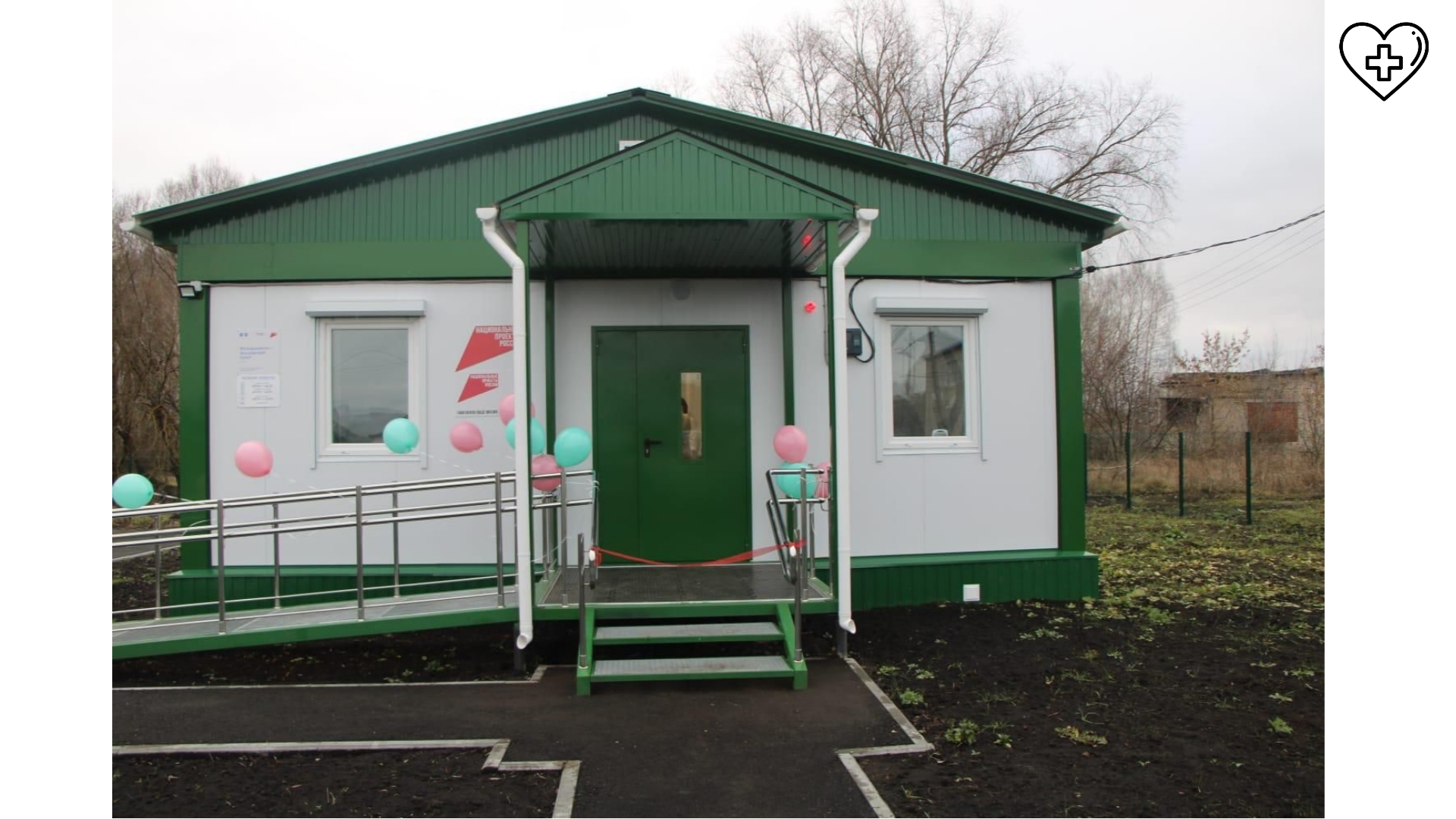 Новый модульный фельдшерско-акушерский пункт открылся в селе Озёрки Пильнинского округа