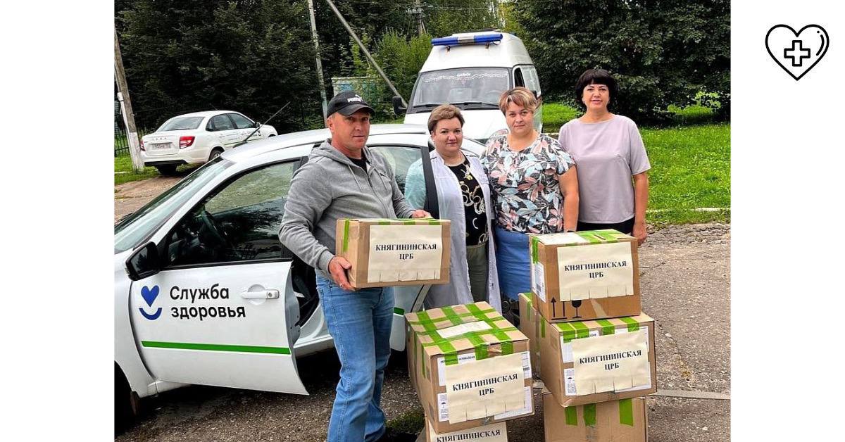 Княгининские врачи отправили  гуманитарную помощь в Курскую область