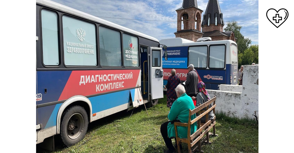  Более 19 тысяч жителей Нижегородской области обратились к врачам «Поездов здоровья» в этом году