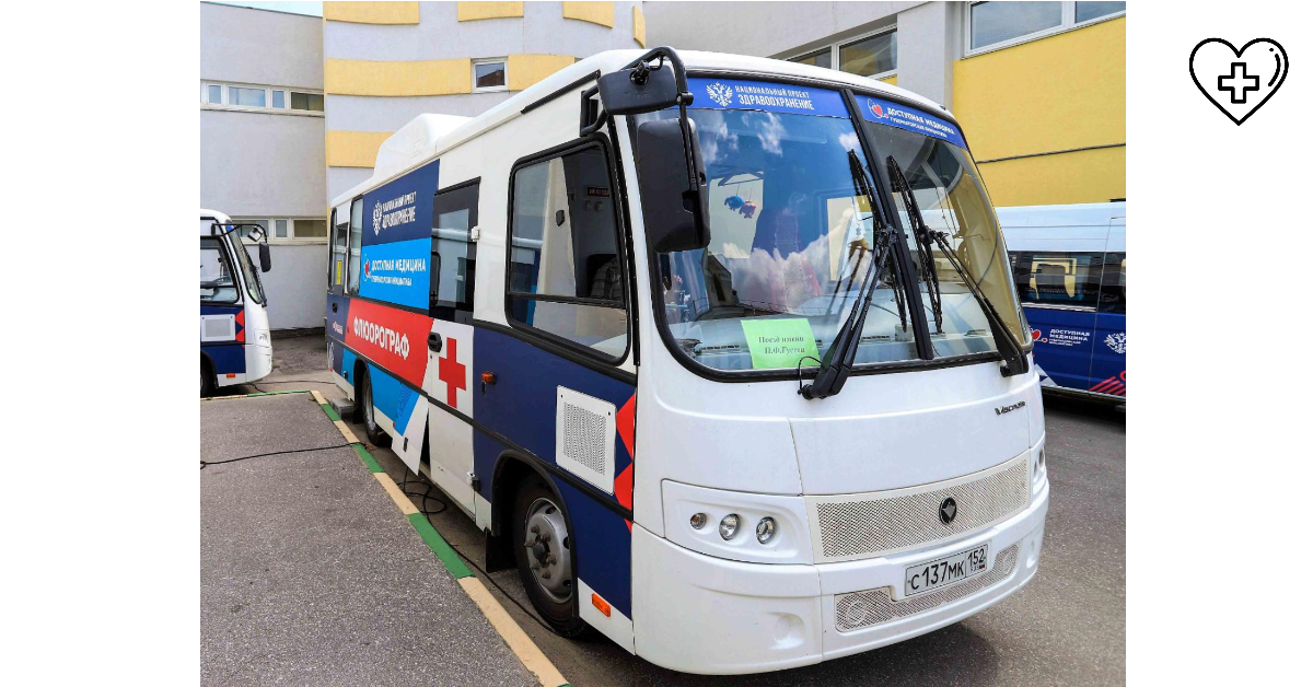 В 2022 году более 500 жителей Выксунского городского округа получили медпомощью благодаря «Поездам здоровья»