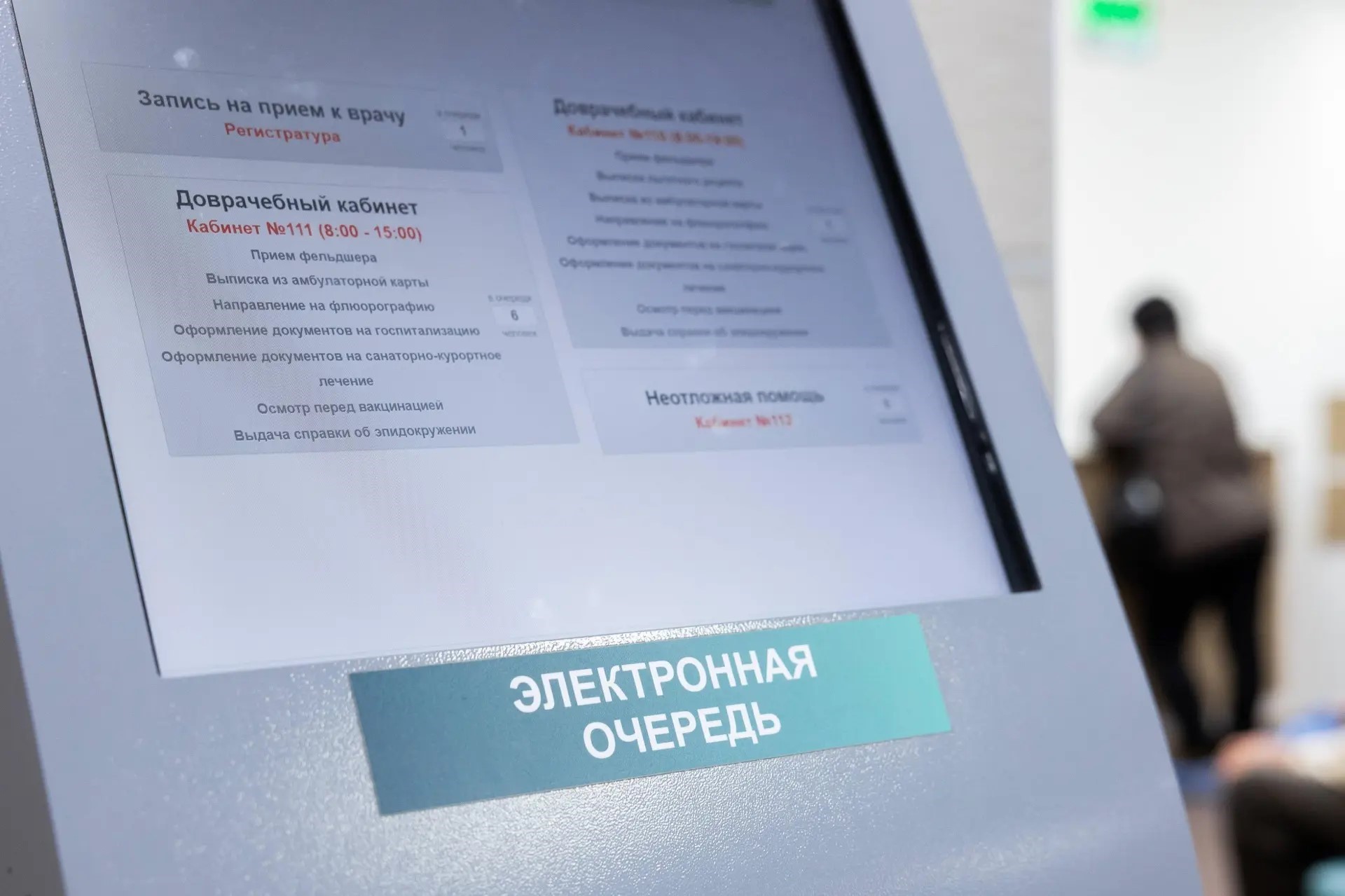 Нижегородцам старшего возраста рекомендуют пройти диспансеризацию в летний период