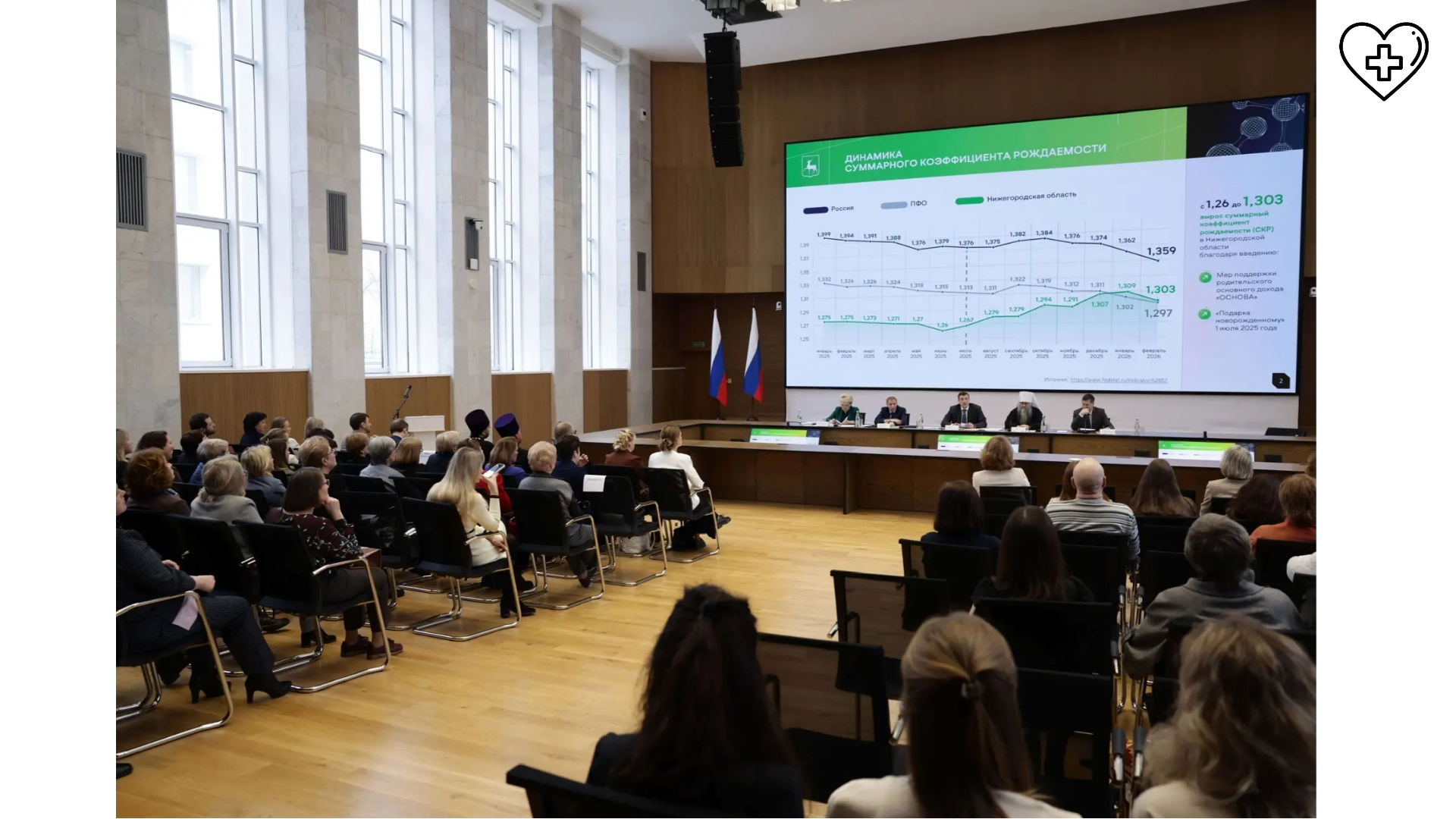 Глеб Никитин: «Государственное и частное здравоохранение продолжат объединять усилия для повышения рождаемости в регионе»