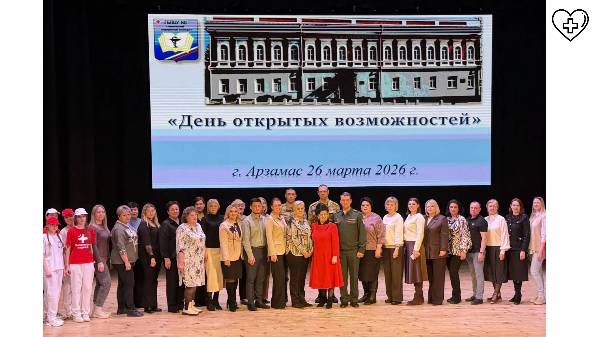 День открытых дверей прошел в Арзамасском медицинском колледже