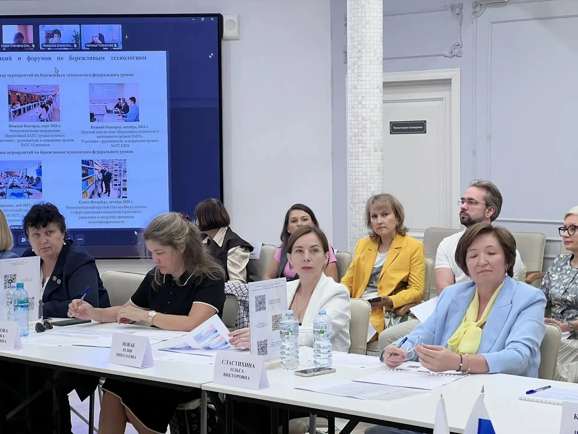 Городская поликлиника №4 подтвердила высший статус в программе «Эффективный регион»