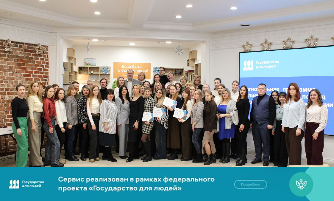 Нижегородские госслужащие освоили инструменты клиентоцентричности для проекта «Государство для людей»