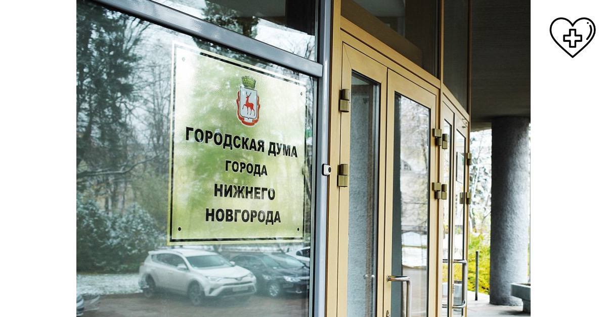 Пятерым врачам присвоено звание «Заслуженный медицинский работник города Нижнего Новгорода»