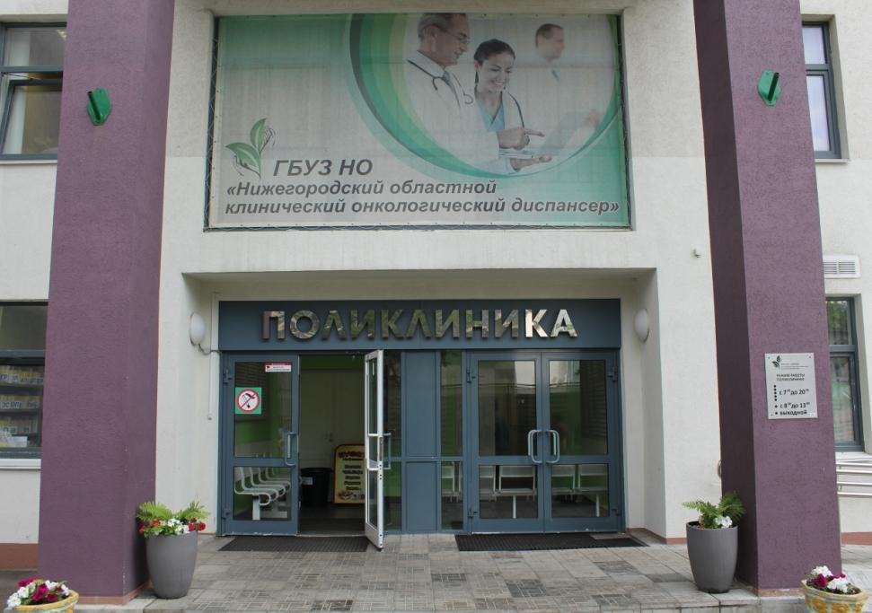 Врачи нижегородского онкологического диспансера провели сложную жизнесберегающую операцию