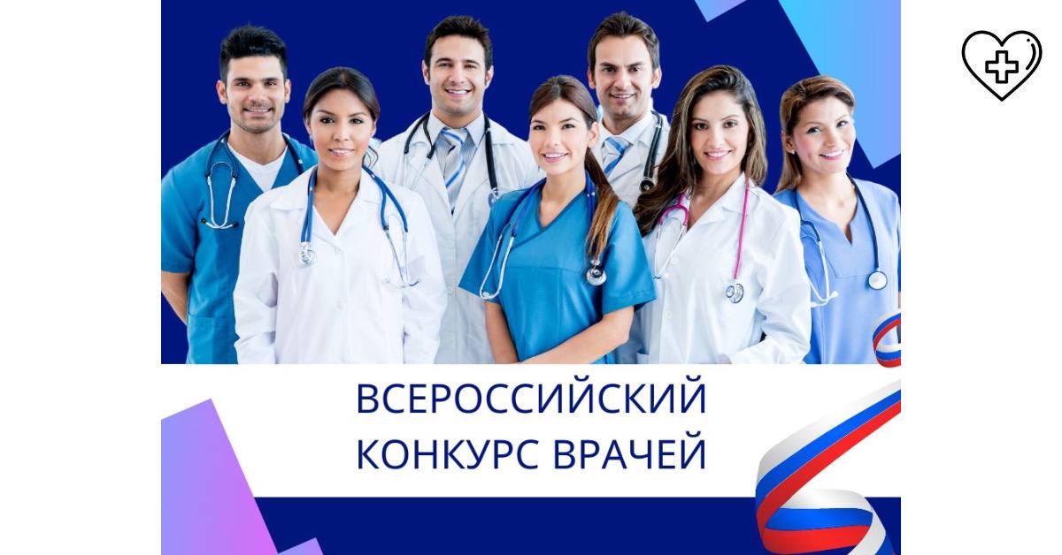 Двое нижегородцев получили награды Всероссийского конкурса врачей и специалистов с высшим немедицинским образованием
