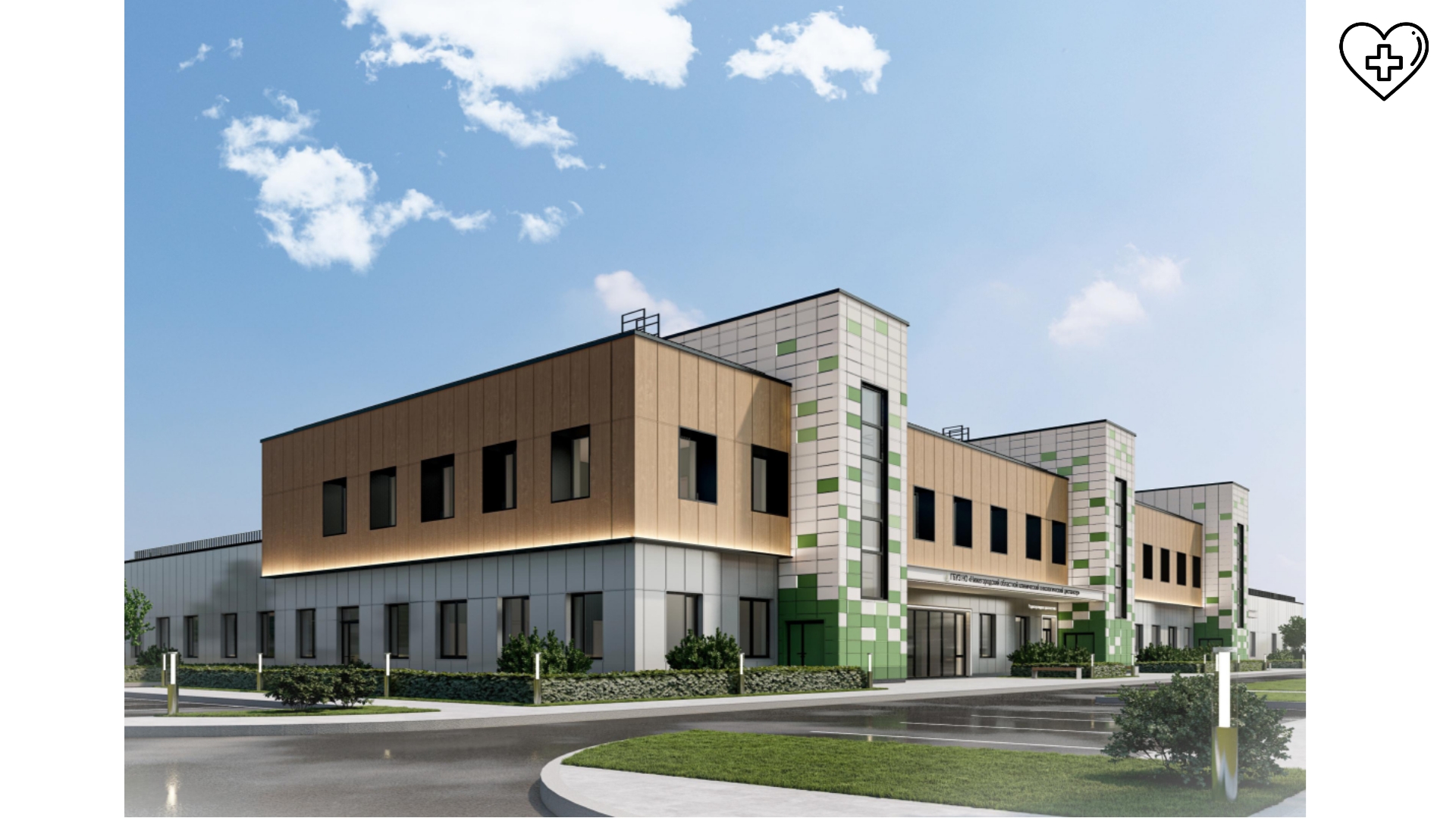 Нижегородская область заключила контракты на поставку сразу двух систем ПЭТ/КТ и системы ОФЭКТ/КТ для создания Центра ядерной медицины