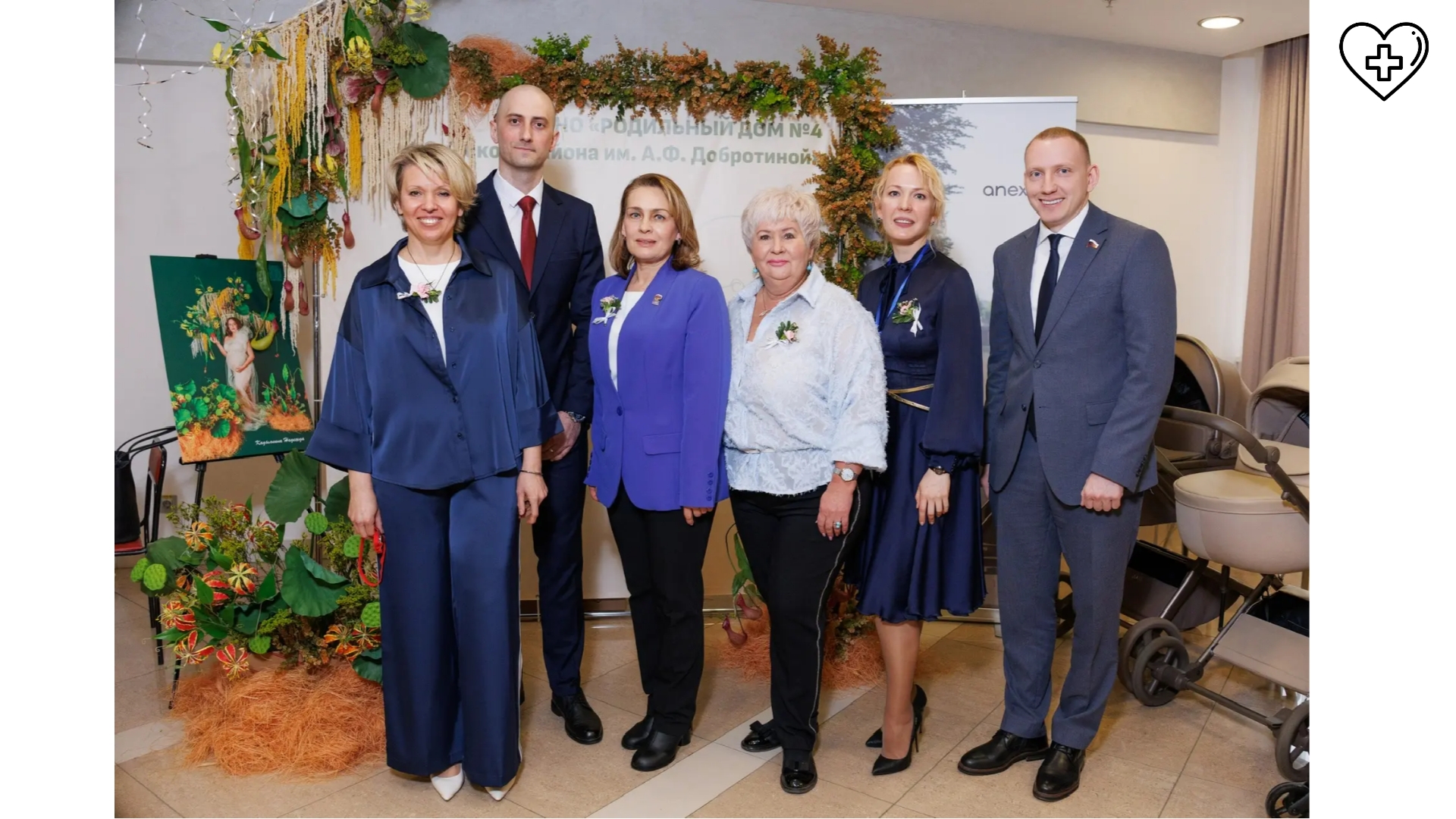 Более 250 будущих родителей присоединились к тематическим мероприятиям в нижегородском роддоме во Всероссийский день беременных