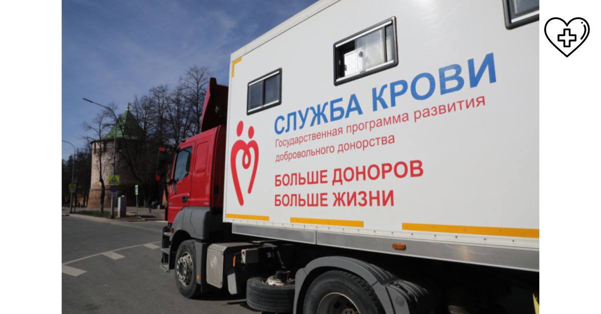 Более 31,5 тысячи донаций крови и ее компонентов совершили нижегородцы в первом полугодии 2024 года