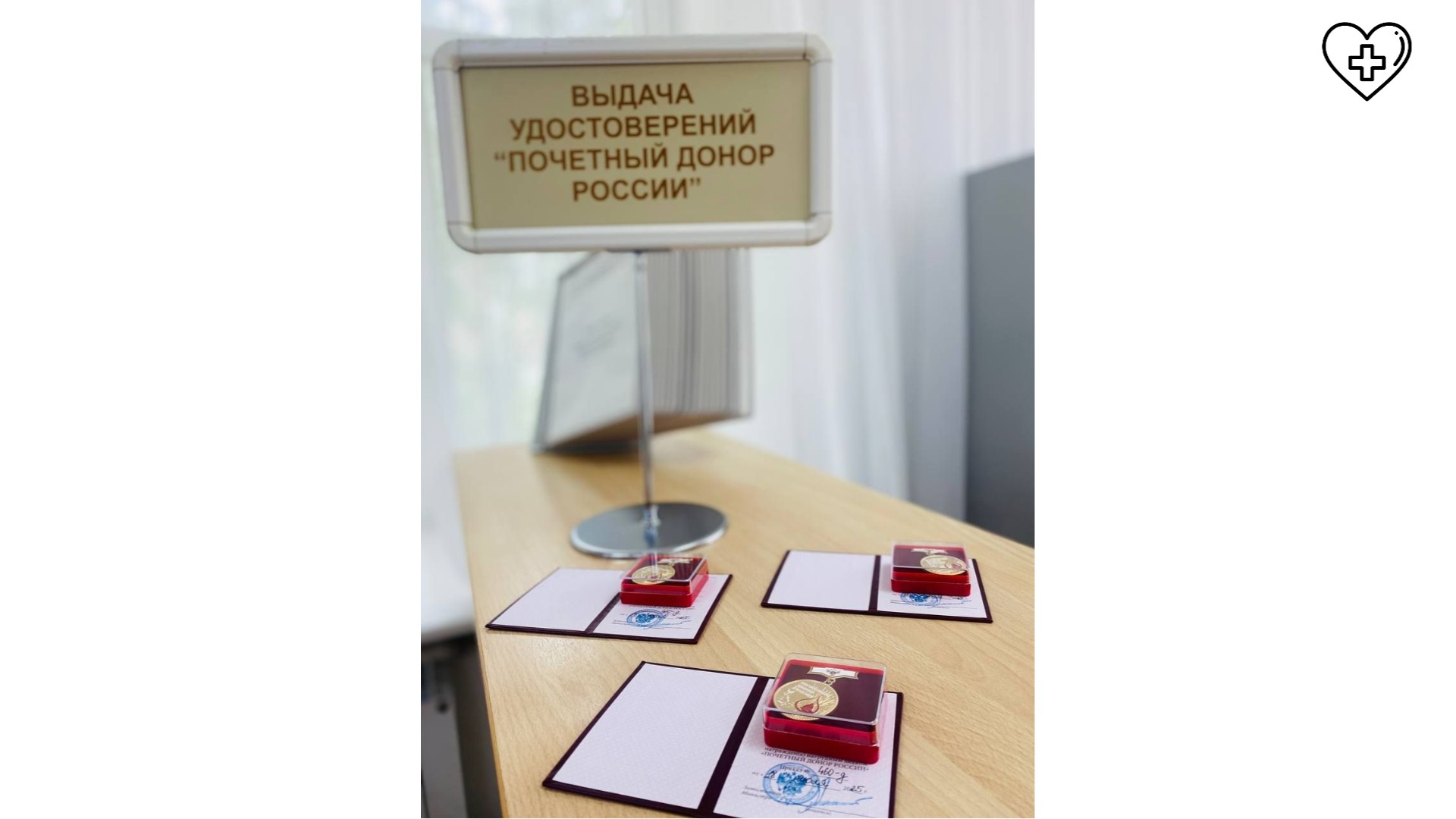 Свыше 47 тысяч донаций крови и ее компонентов совершили нижегородцы за 9 месяцев 2025 года