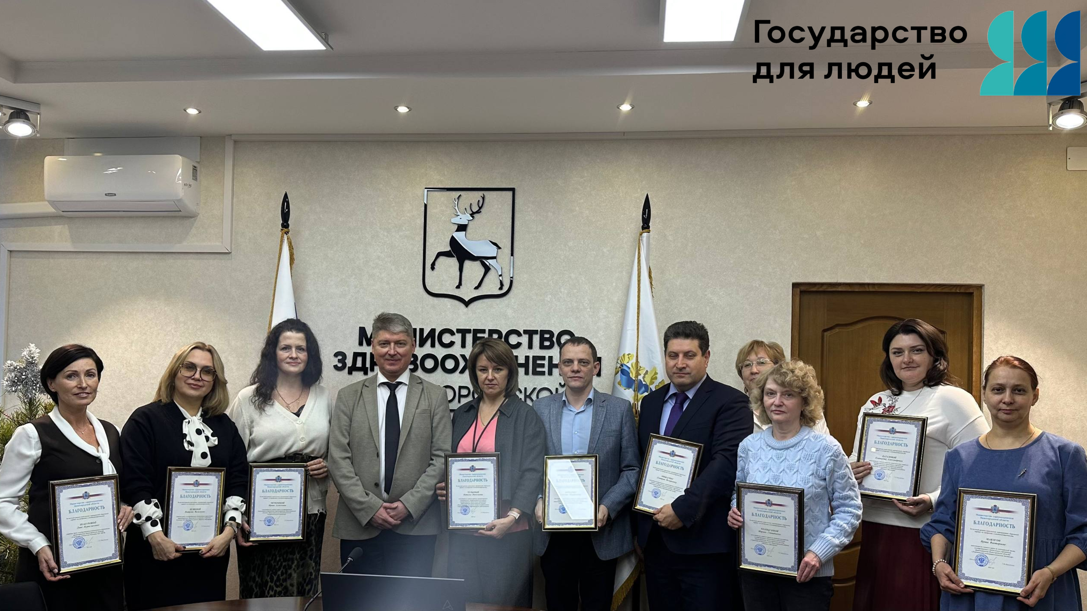 В региональном Минздраве подвели итоги работы по клиентоцентричности