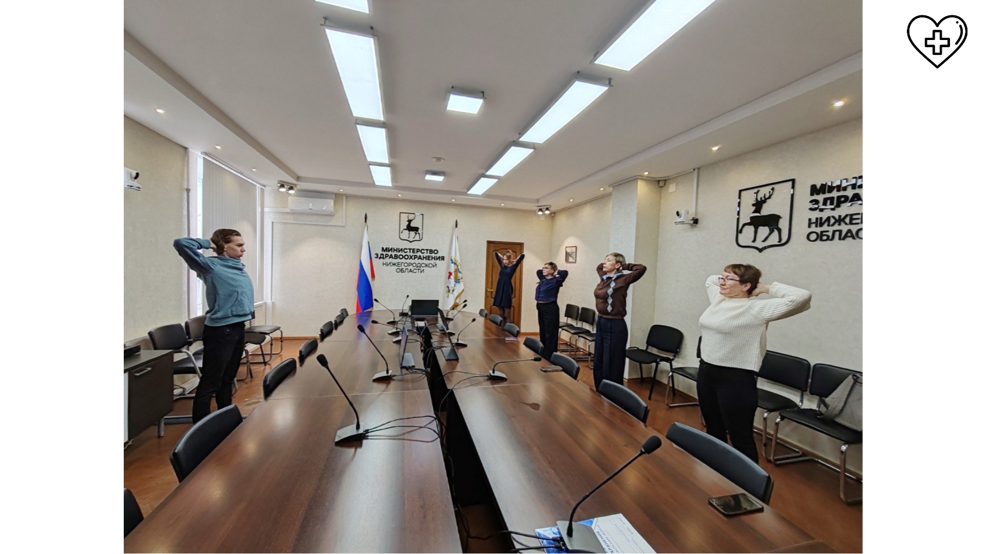 «Активная пауза – перезагрузка!» - новый оздоровительный проект для нижегородских трудовых коллективов