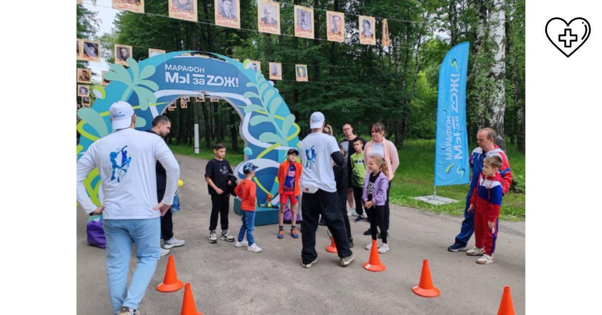 Ардатов и Богородск приняли эстафету регионального марафона «Мы за ZОЖ!» Ардатов и Богородск приняли эстафету регионального марафона «Мы за ZОЖ!»