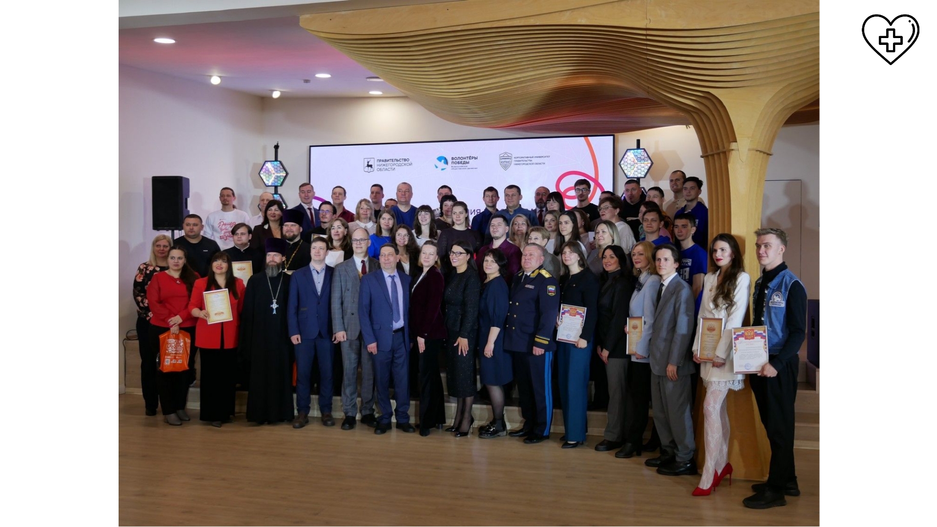 Около 100 наград вручили нижегородцам в Национальный день донора 