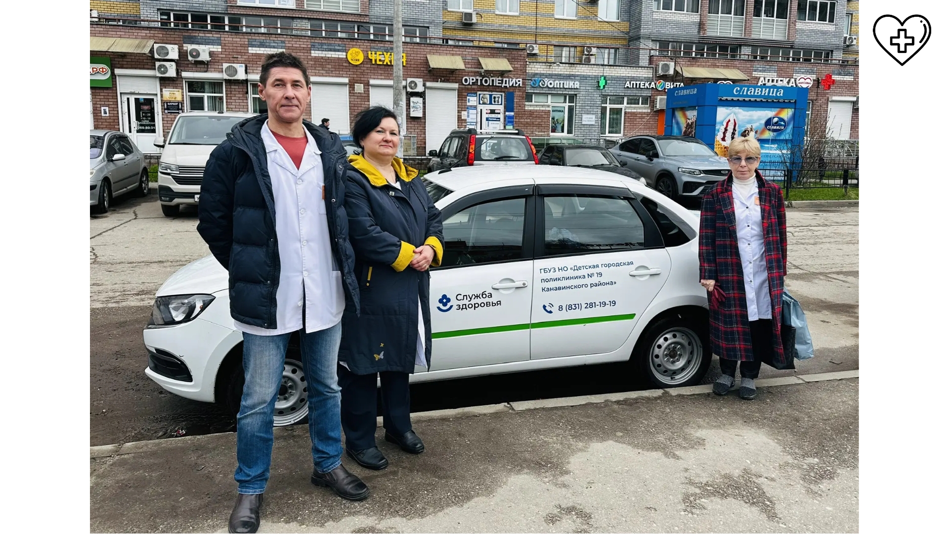 Врачи двух нижегородских поликлиник провели совместный профилактический осмотр детей с ОВЗ и их родителей на дому