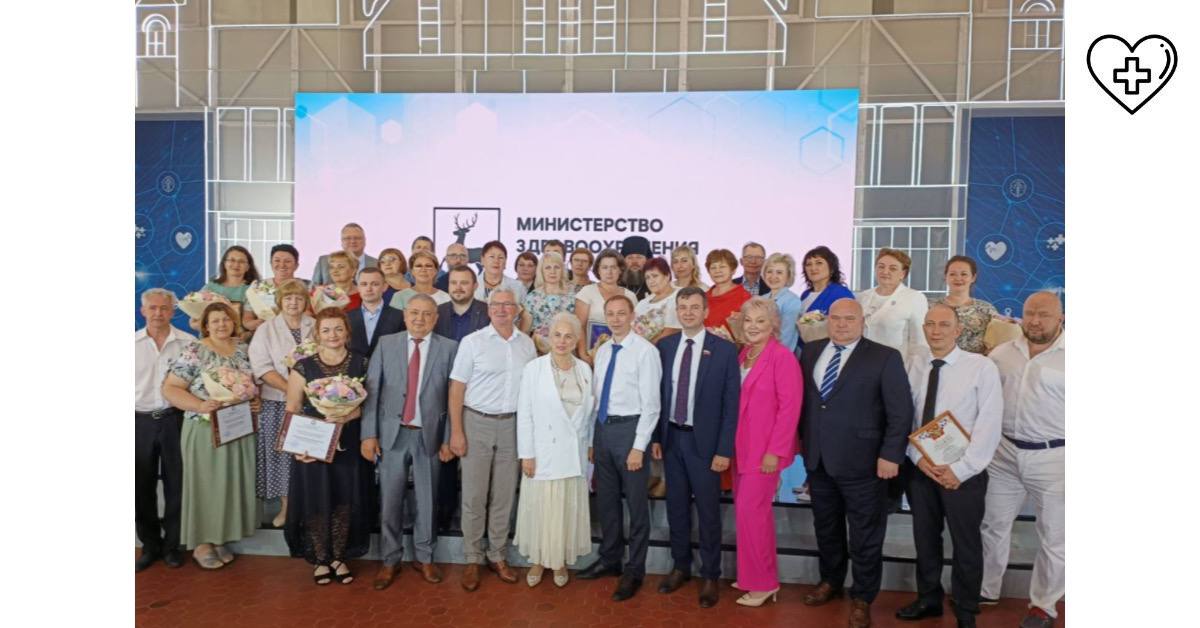 Нижегородские медработники и коллективы учреждений здравоохранения получили награды в преддверии профессионального праздника